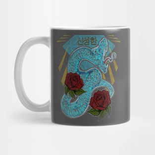 The Asian Viper Mug